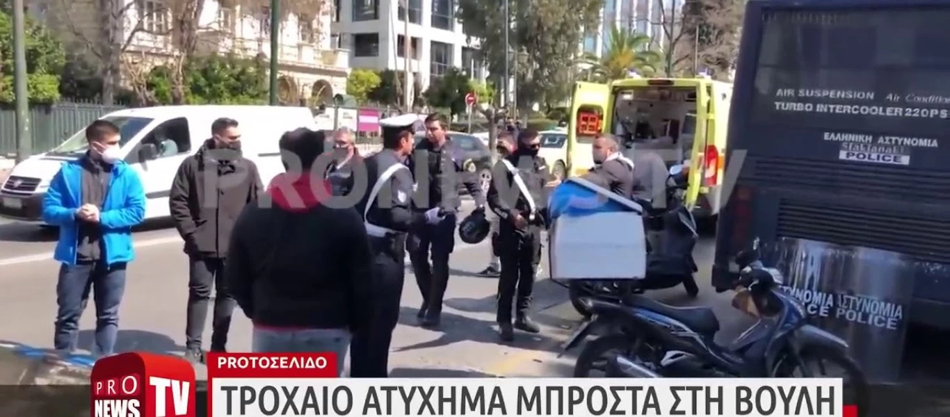 Τροχαίο έξω από τη Βουλή: Βρέθηκε ο αυτόπτης μάρτυρας που έδιωξε ο αστυνομικός! - Αναζητείται ο οδηγός ταξί